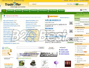 TradeOffer.com - Global B2B E-Marketplace