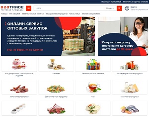 B2Btrade.ru - Russia Food Trading Platform