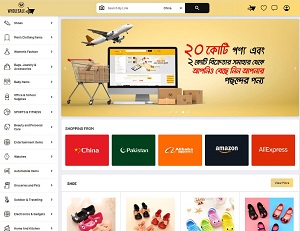 Wholesalecart.com - Bangladesh B2B Marketplace