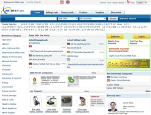 B2bir.com - Iranian Online B2B Marketplace