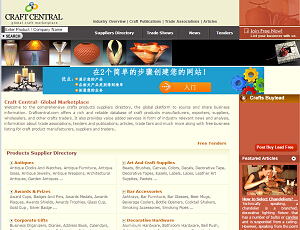 Craftcentral.com - Arts and Crafts Companies Wholesaler Suppliers Directory