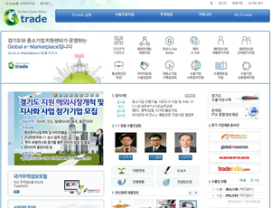 Gtrade.or.kr - Korea B2B Trade Marketplace