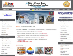 Tpegypt.gov.eg - Egyptian International Trade Point B2B Marketplace