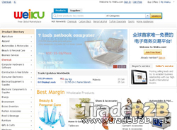 WeiKu.com - Free B2B Marketplace and Wholesale B2B Platform